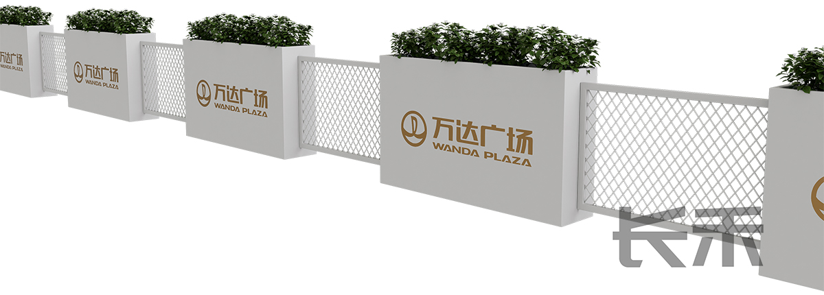 长禾