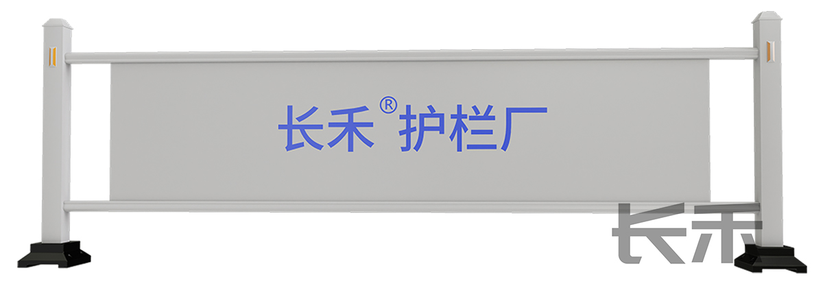 长禾