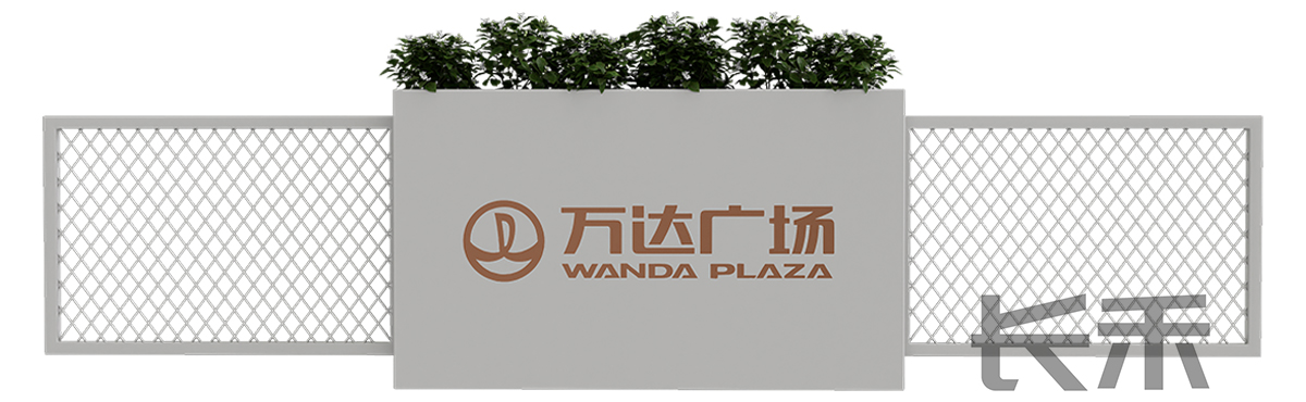 长禾