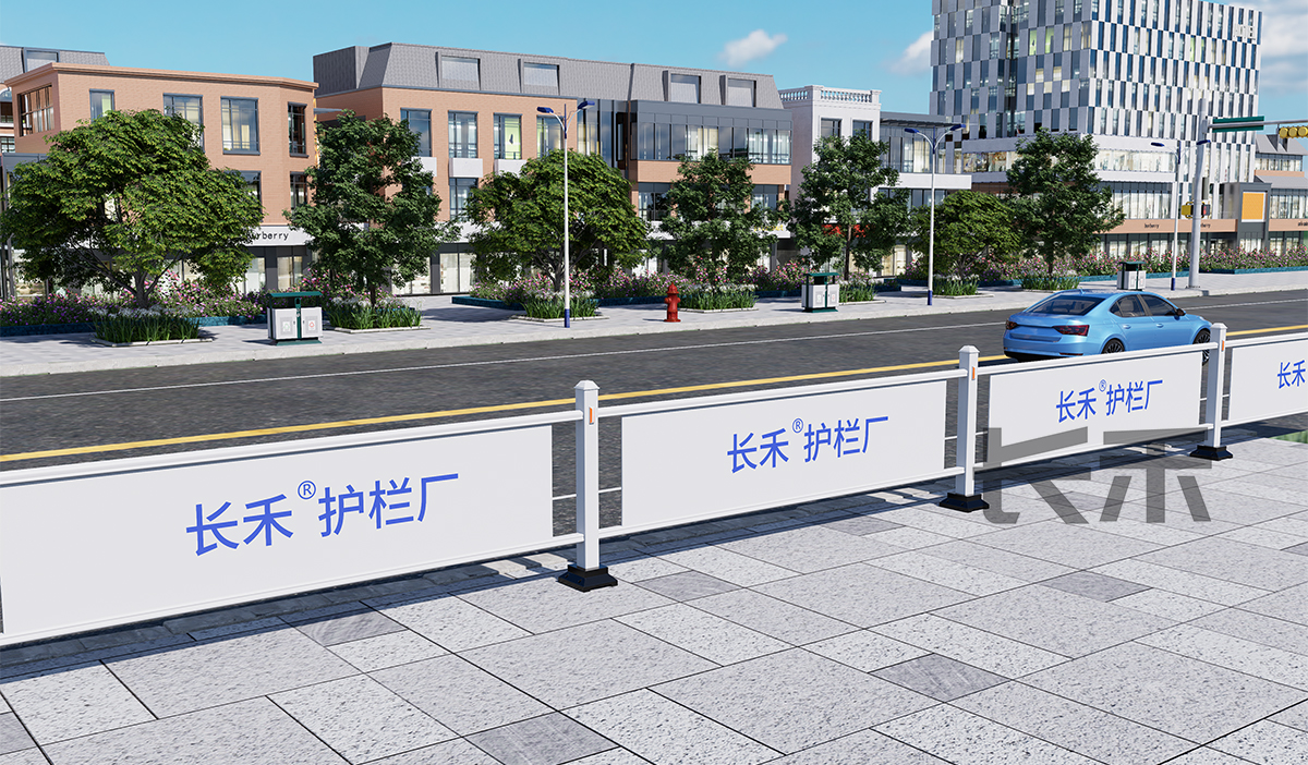 长禾
