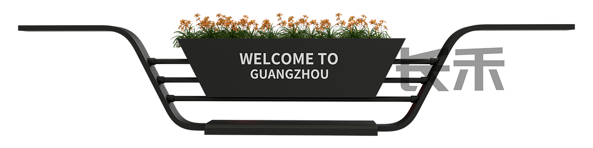 长禾