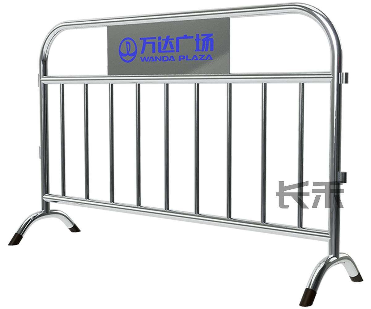 长禾