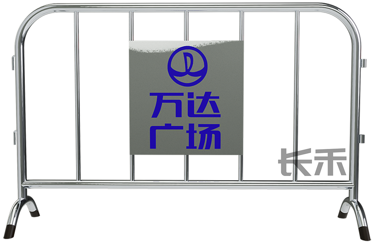 长禾