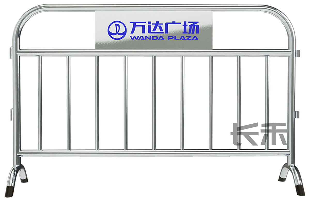 长禾