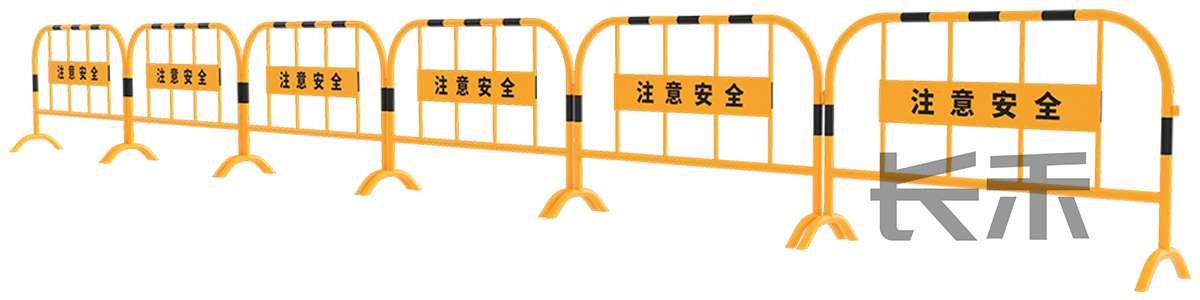 长禾