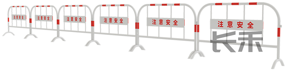 长禾