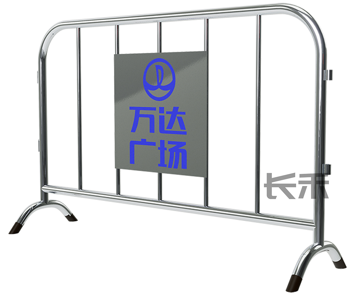 长禾