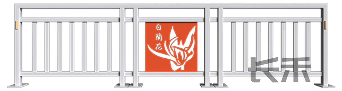 长禾