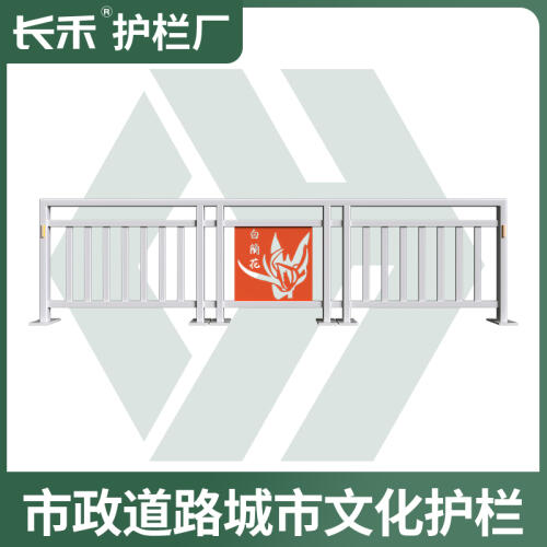 商品主图