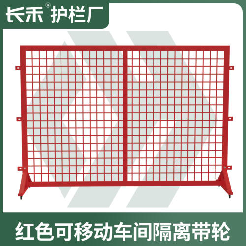 商品主图