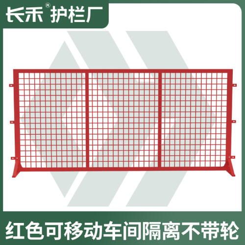 商品主图