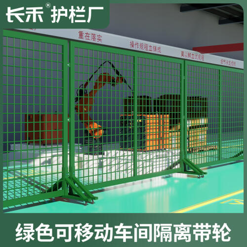 商品主图