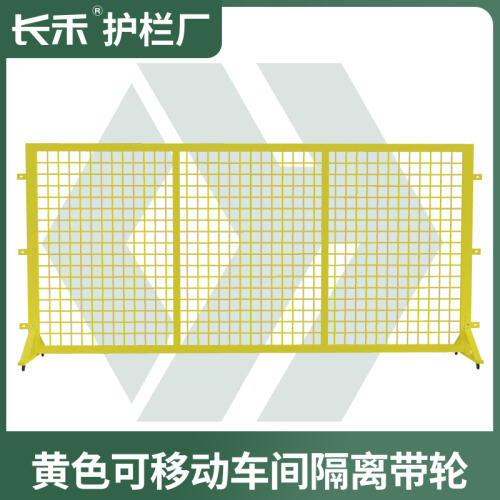 商品主图