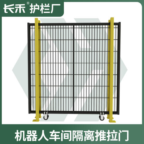 商品主图
