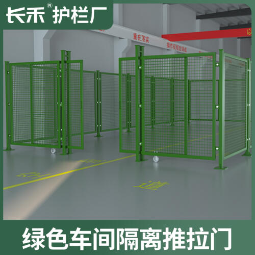 商品主图