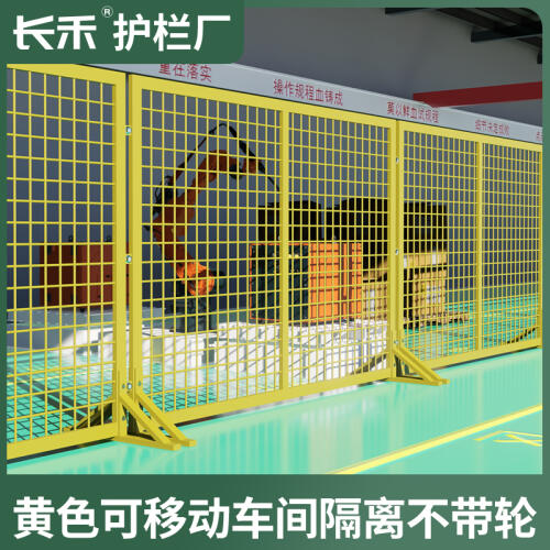 商品主图