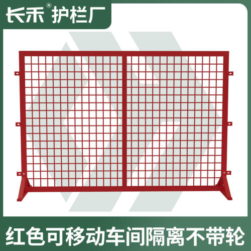商品主图