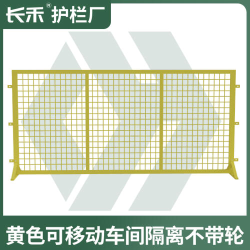 商品主图