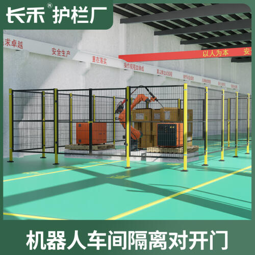 商品主图