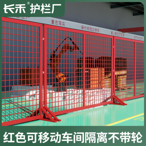 商品主图
