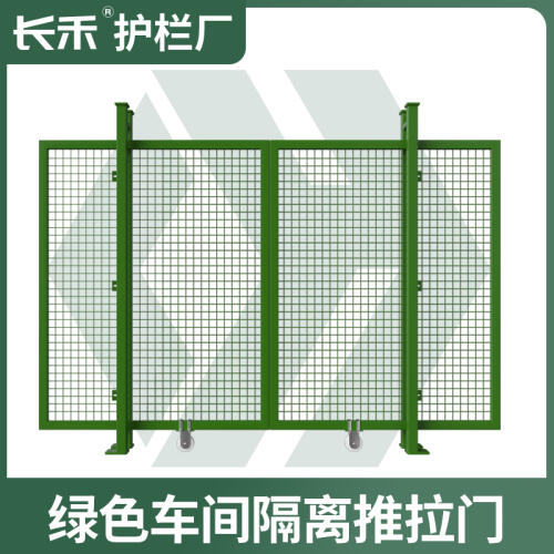 商品主图