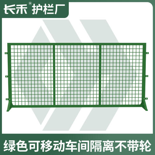 商品主图
