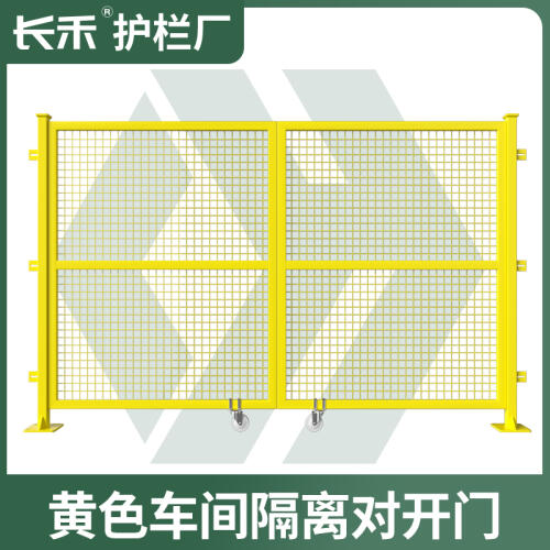 商品主图