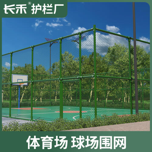 商品主图