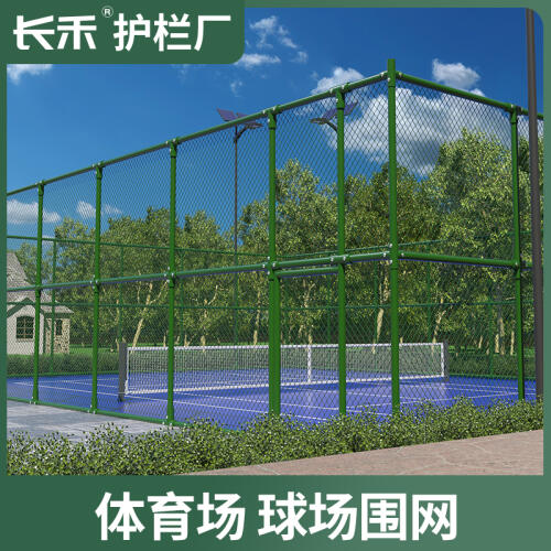 商品主图