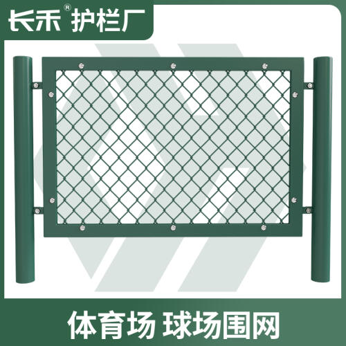 商品主图