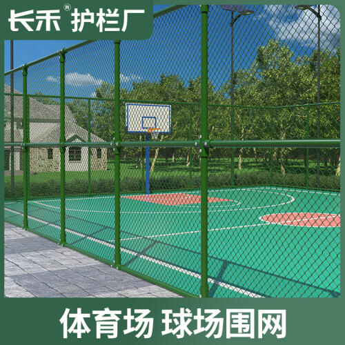 商品主图