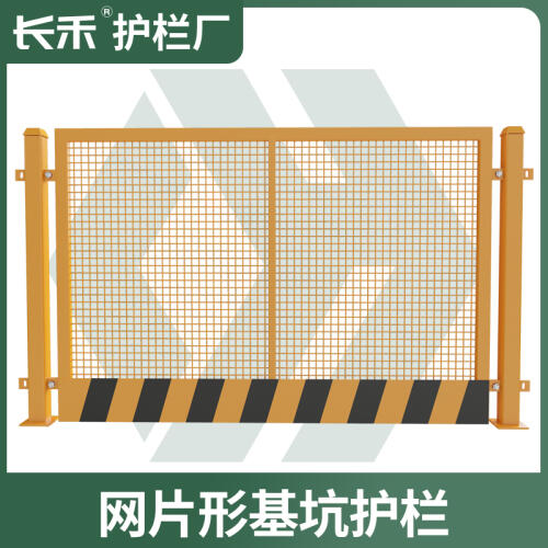商品主图