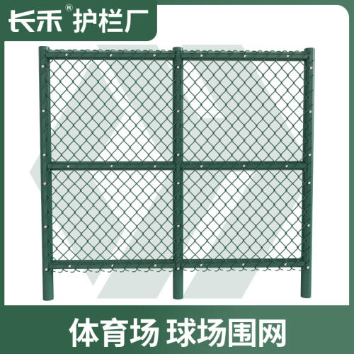 商品主图