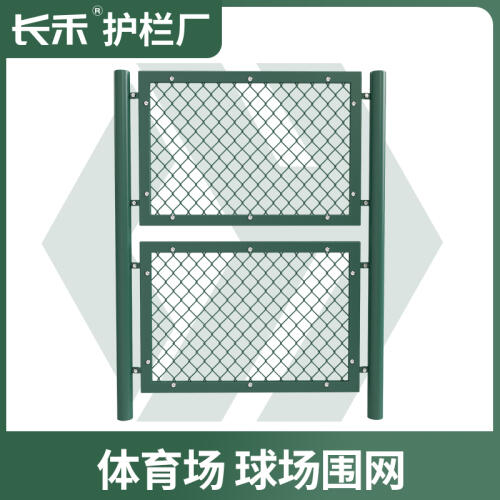 商品主图