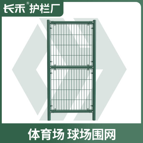 商品主图