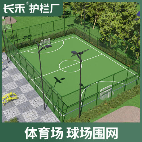 商品主图