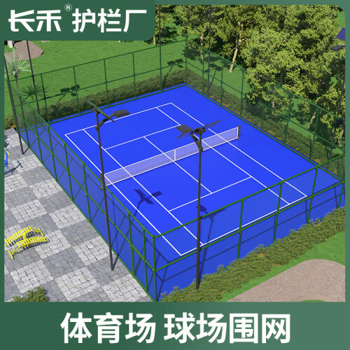 商品主图