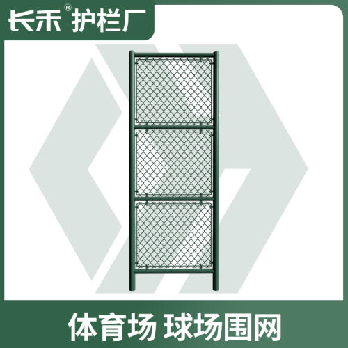 商品主图