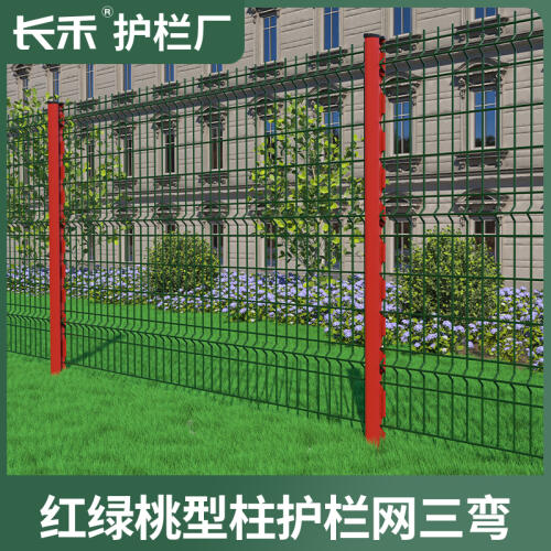 商品主图