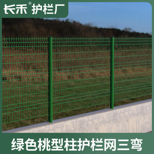商品主图
