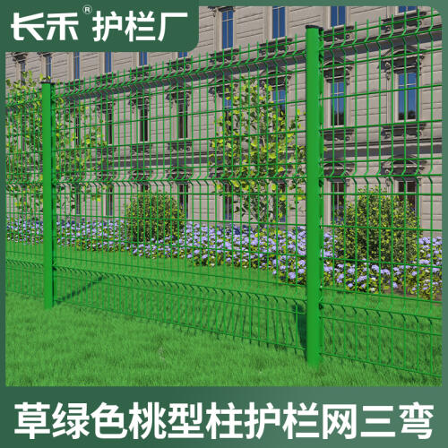 商品主图