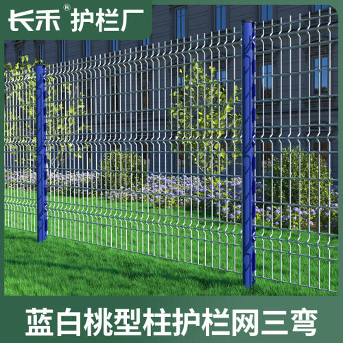 商品主图