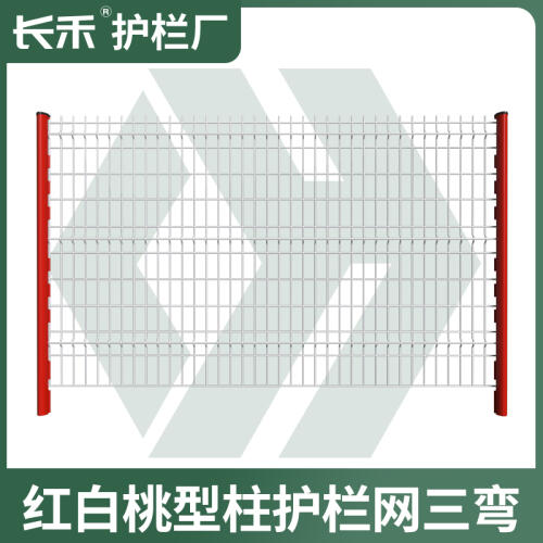 商品主图