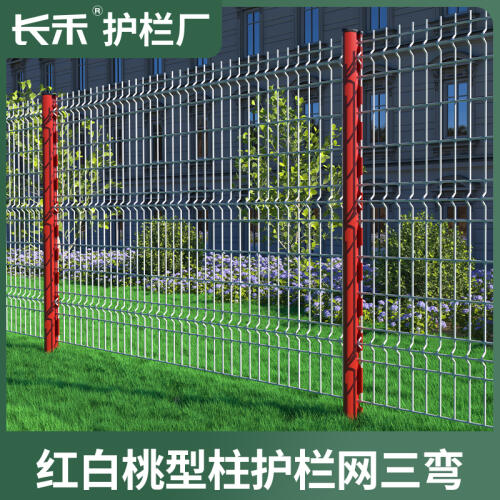 商品主图