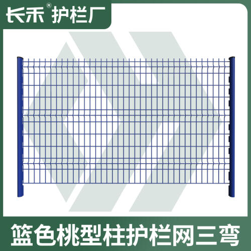 商品主图