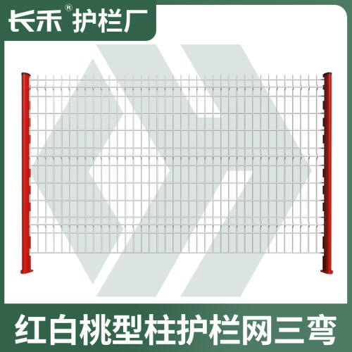 商品主图
