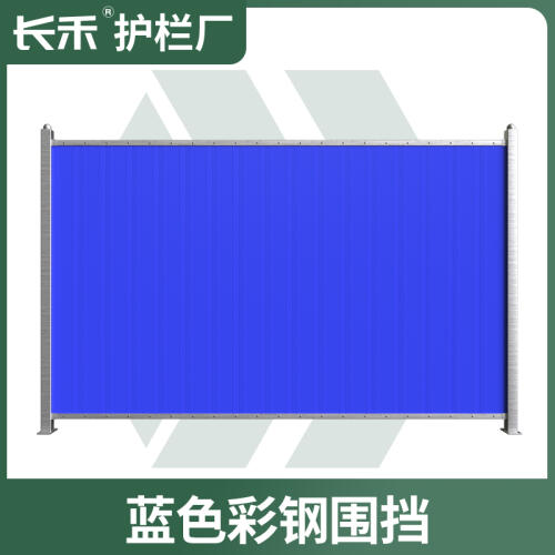 商品主图
