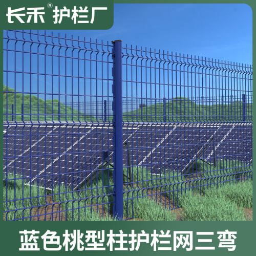 商品主图