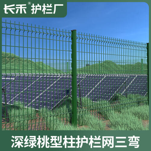 商品主图