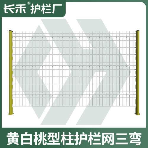 商品主图